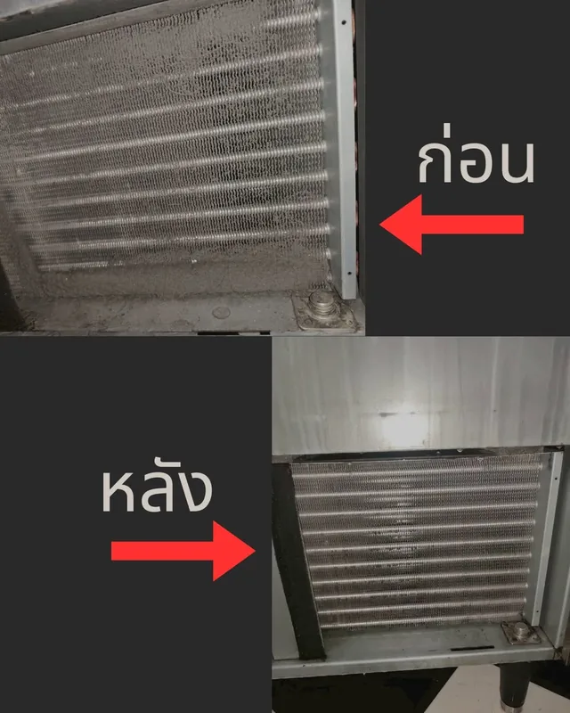 แผงระบายความร้อนก่อน–หลังล้าง — ผลงาน ICEPROSERVICE